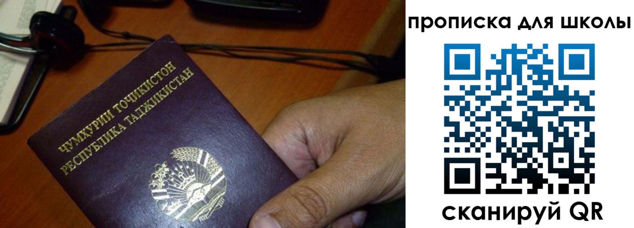 прописка штамп в Нерюнгри