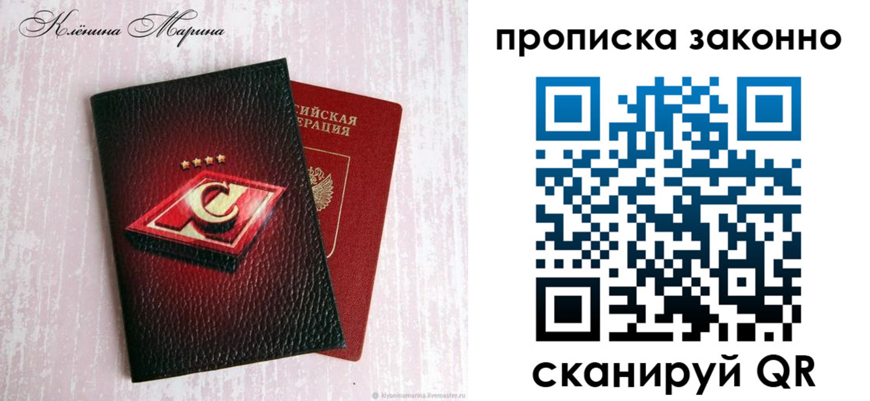 пропишу в квартире в Нерюнгри