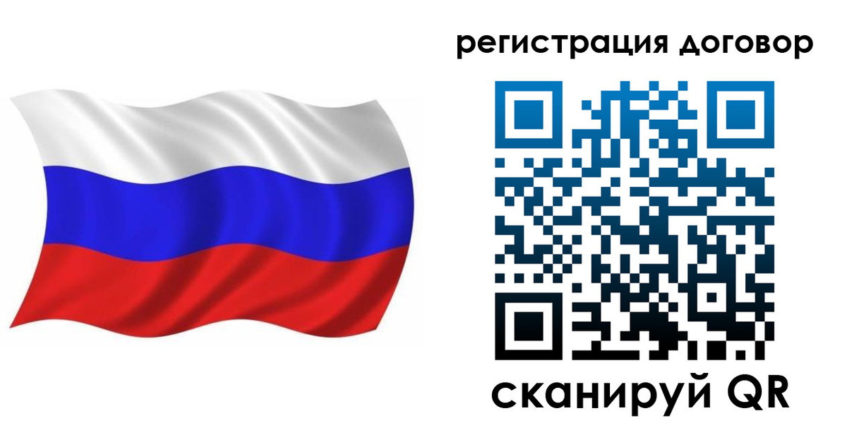 временная регистрация надежно в Нерюнгри