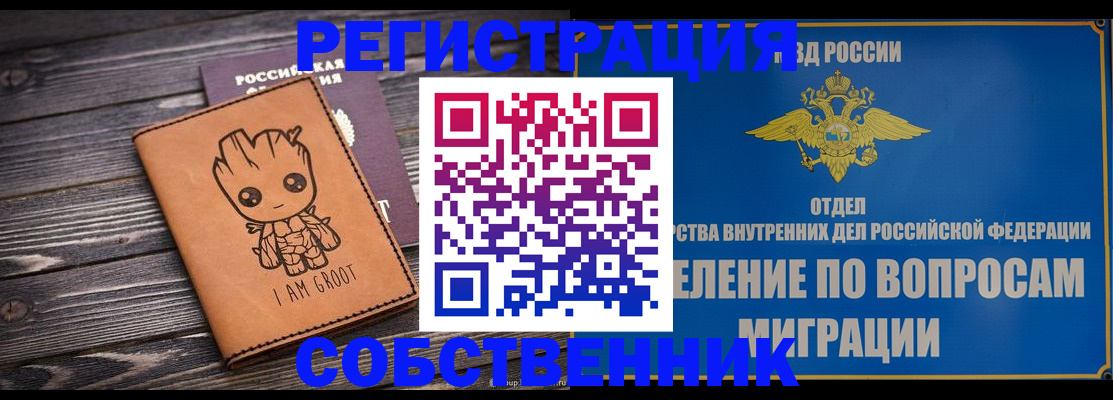 найти адрес прописки в Нерюнгри